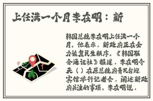 深爱爱色